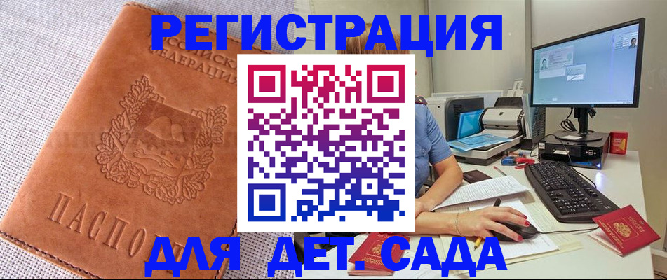 форма 3 в Щёкино